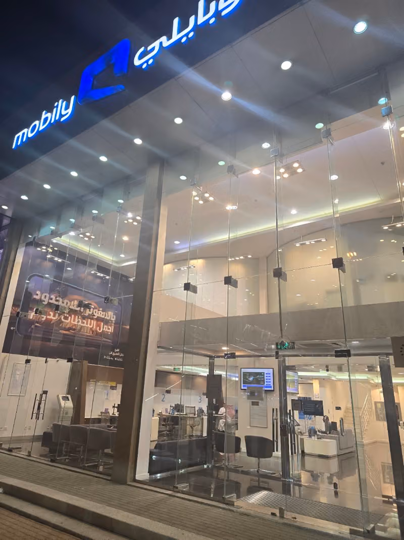 Mobily Store - فرع موبايلي