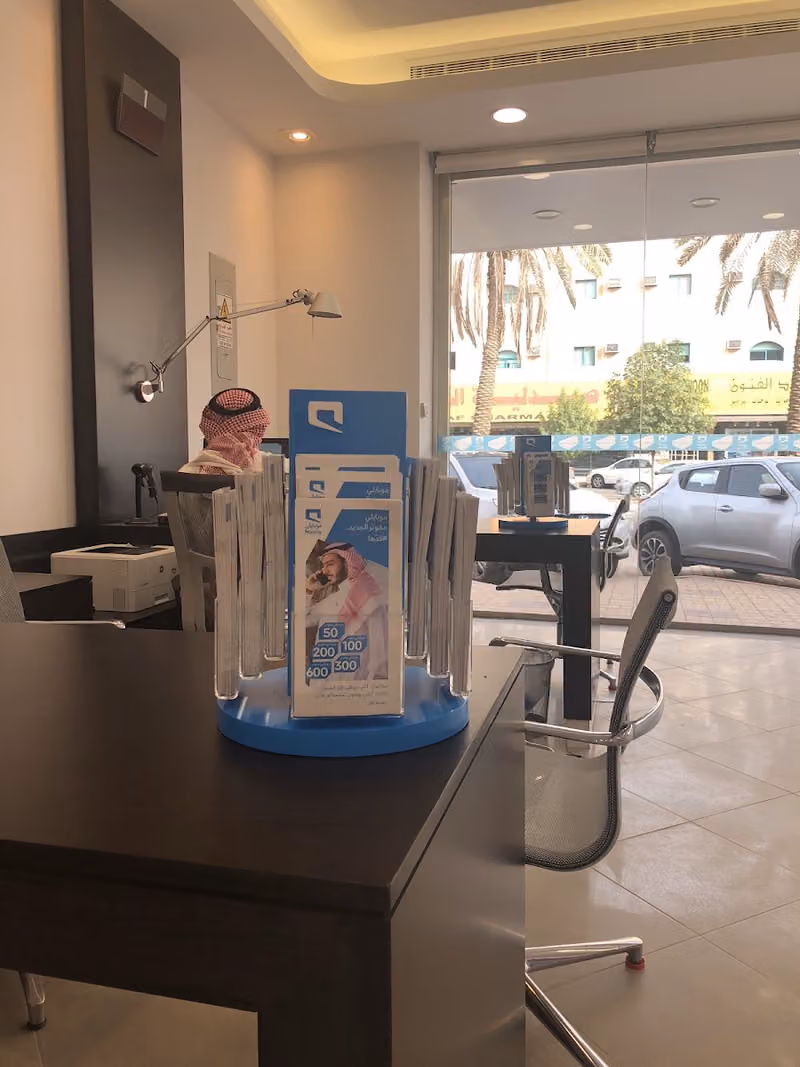 Mobily Store