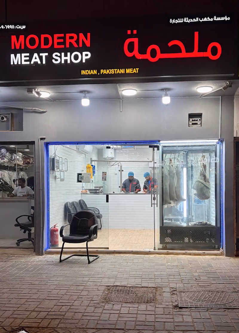 Modern Meat Shop - Nahdah