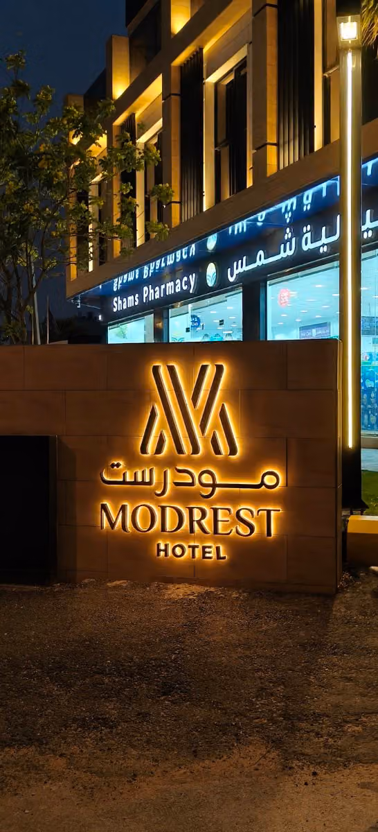 Modrest Hotel