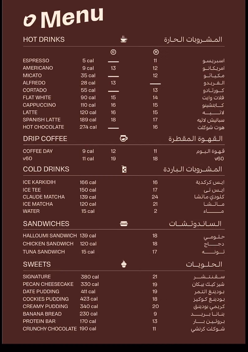 Moff | موف