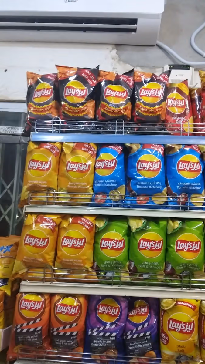 Mohamed Supermarket