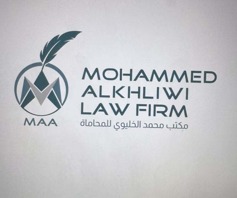 Mohammed Abdulrahman Alkhliwi "MAA Law Firm" - مكتب محمد الخليوي للمحاماة