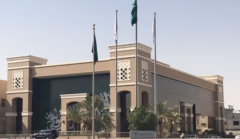 شركة محمد إبراهيم السبيعي وأولاده للاستثمار (ماسك)