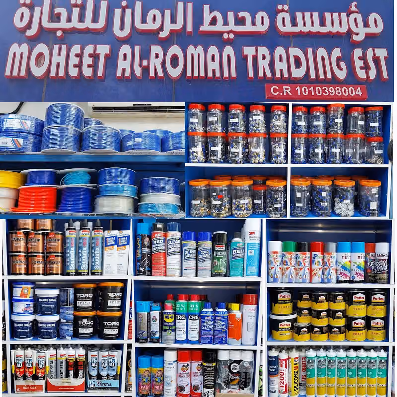 MOHEET AL-ROMAN TRADING EST