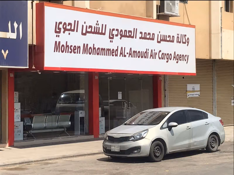 Mohsen Cargo Service