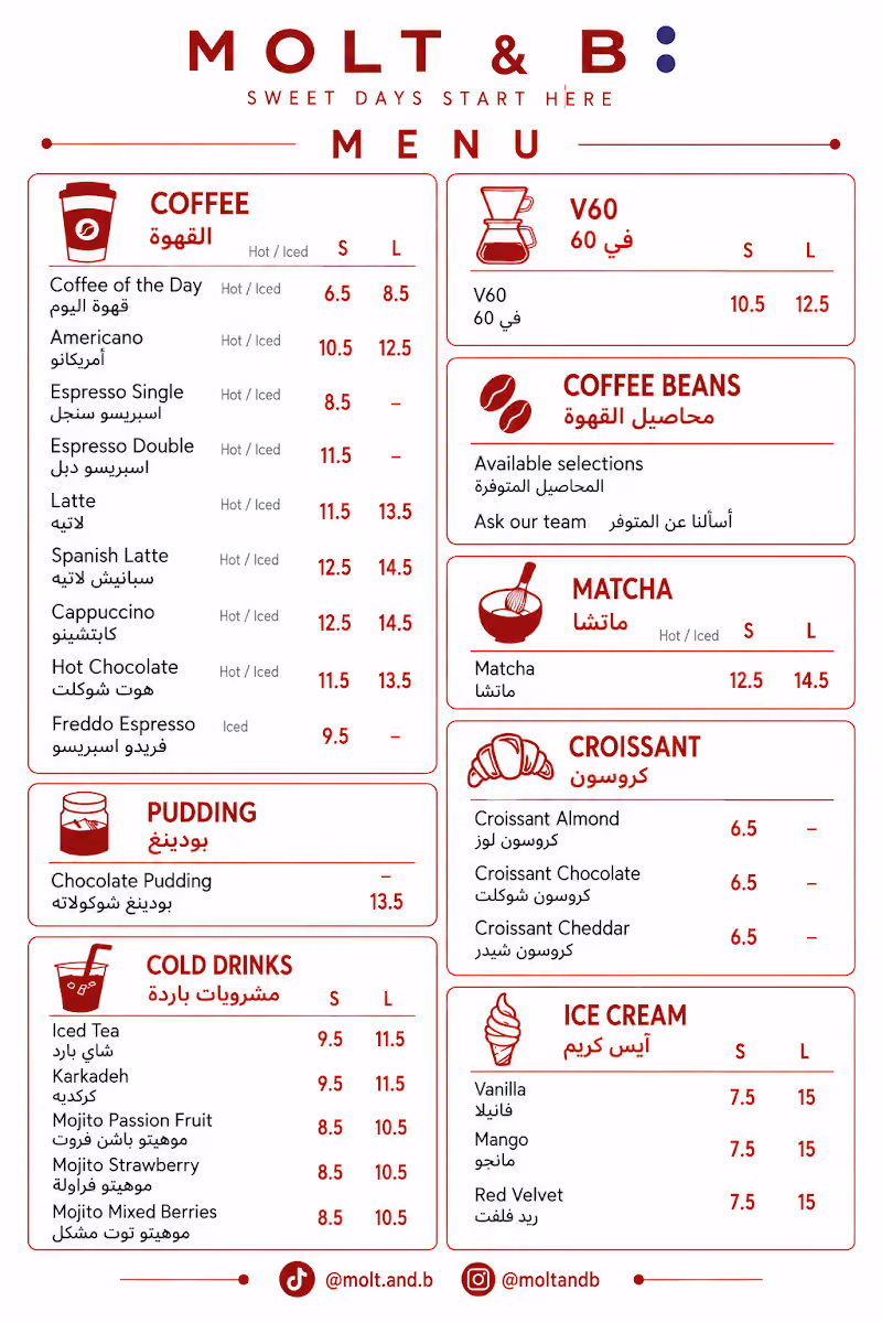 مولت آند بي