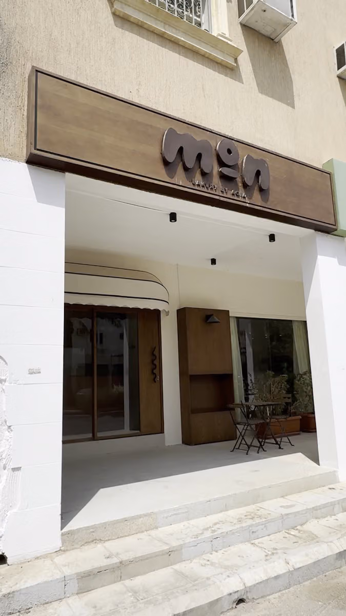 MON bakery by agia