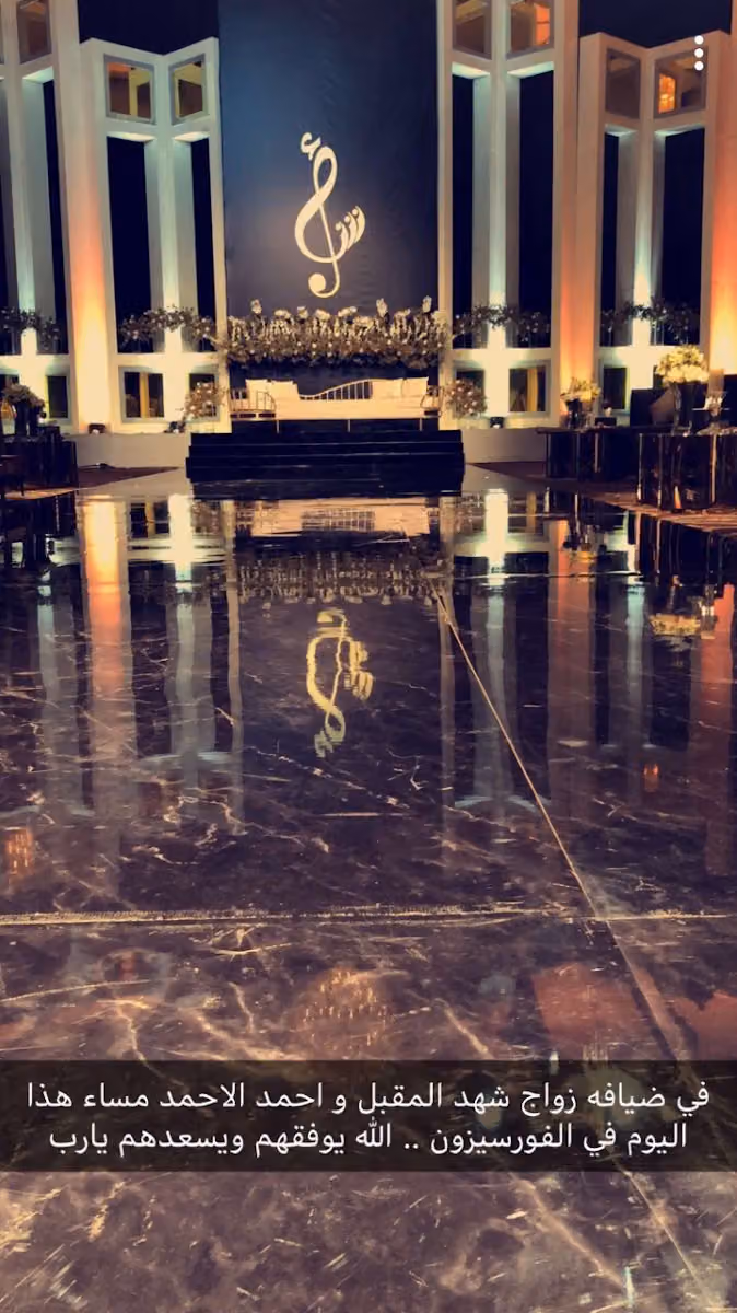 مون ريف