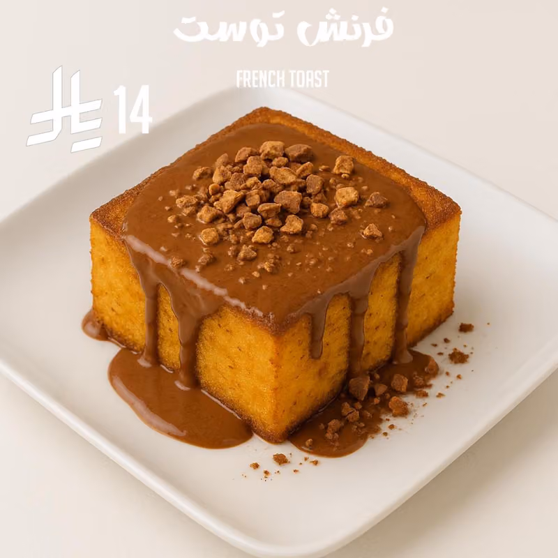 Mood Najdi Cafe مزاج نجدي