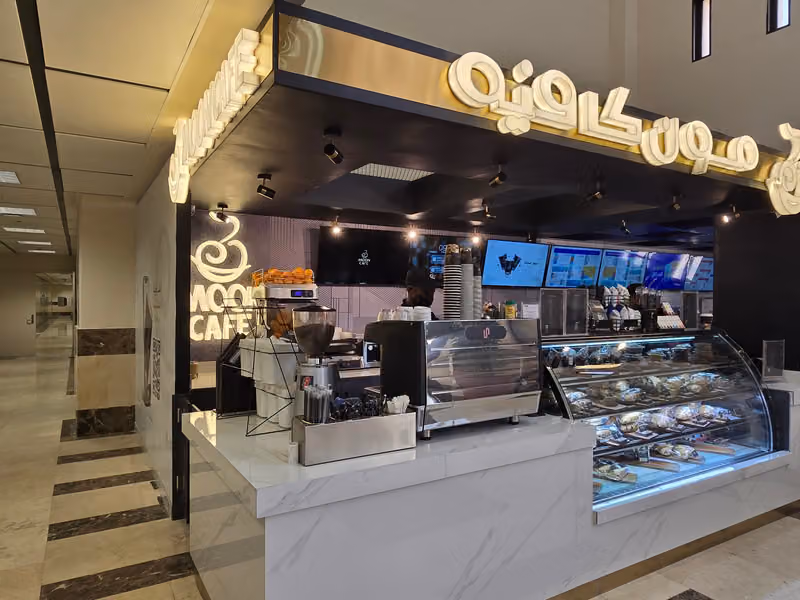 Moon Cafe | مون كافيه