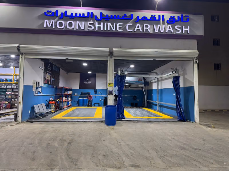 Moon Shine Car Wash - تالق القمرغسيل السيارات