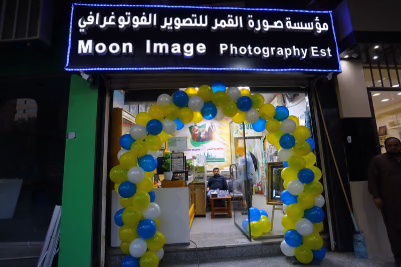 Moon Studio (Batha) استوديو القمر(البطحاء)