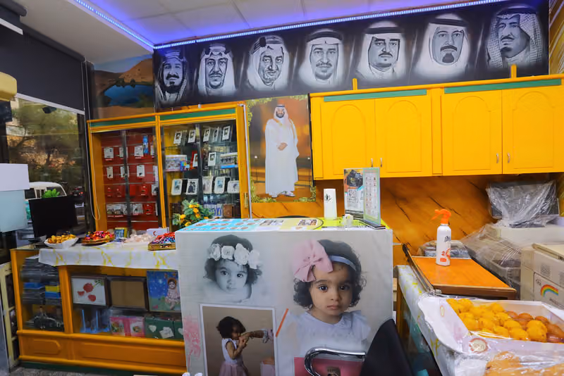 Moon Studio (Batha) استوديو القمر(البطحاء)