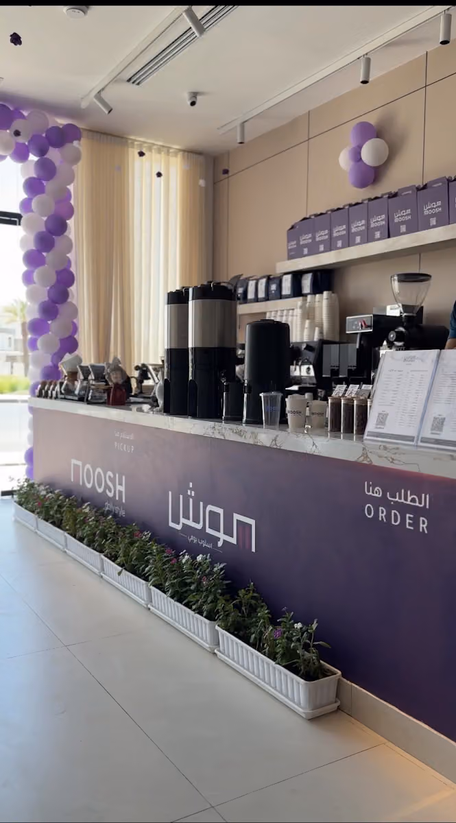 (MOOSH SPECIALTY COFFEE‬‏)
