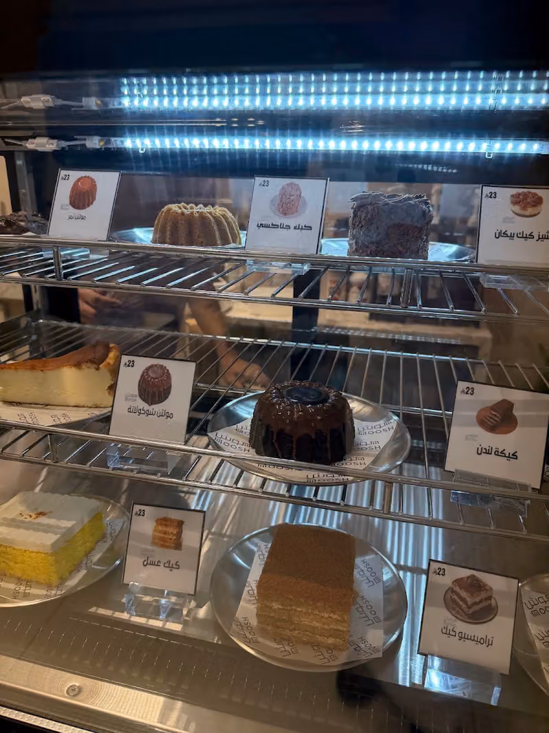 (MOOSH SPECIALTY COFFEE‬‏)