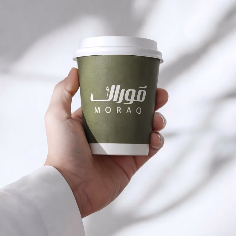 Moraq Cafe | موراك قهوة مختصة
