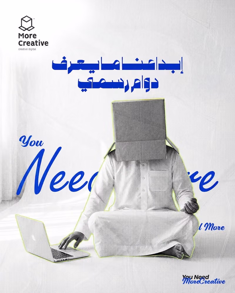 More Creative Agency
