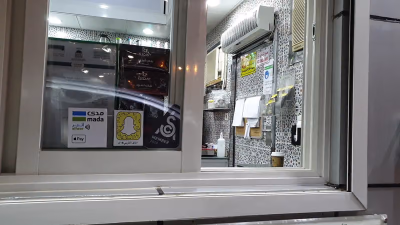 المذاق المغربي