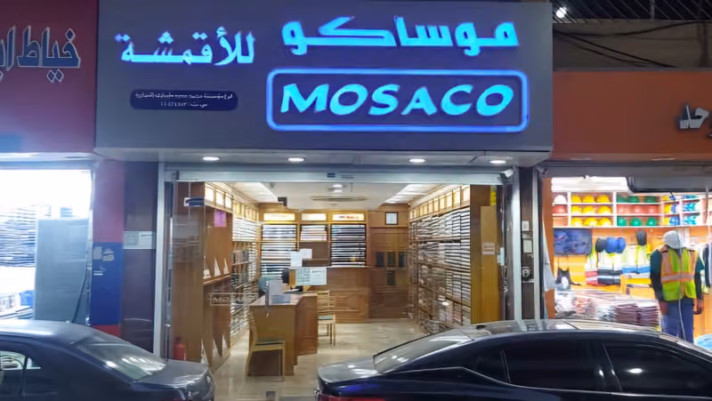 MOSACO Gents Fabrics