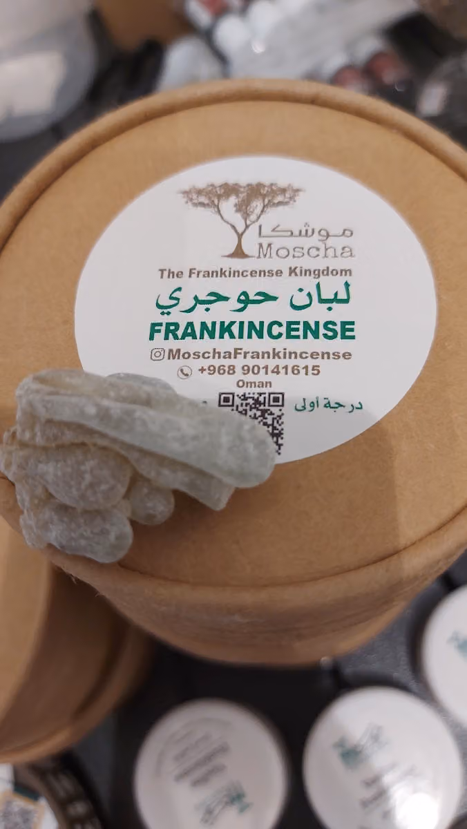 Moscha frankincense -اللبان