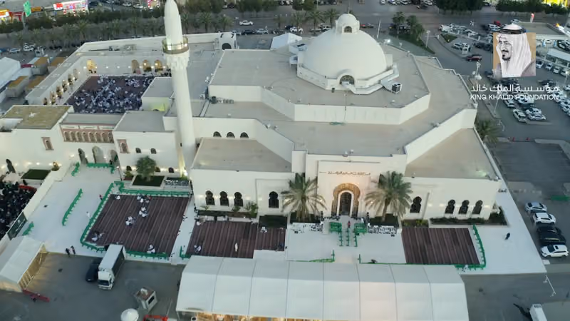 جامع الملك خالد بن عبدالعزيز
