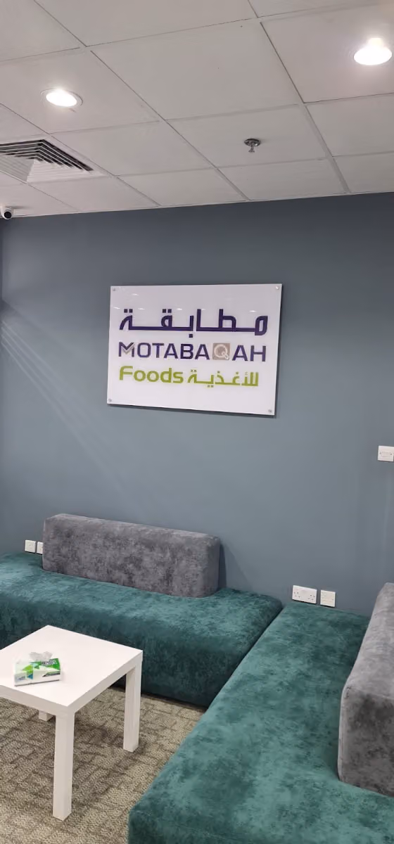 Motabaqah Foods Company (MFC)