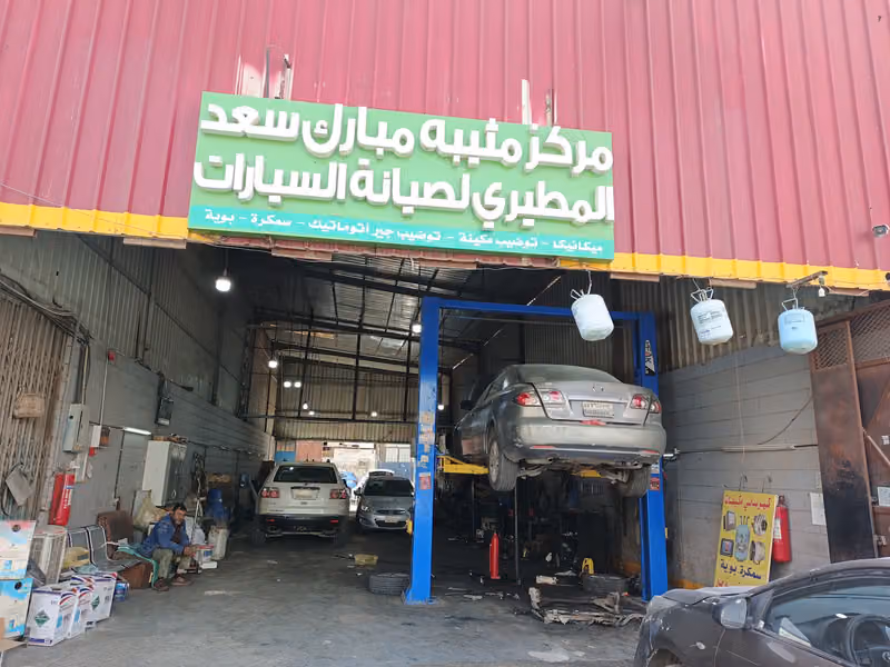 Motalab Repair Shop