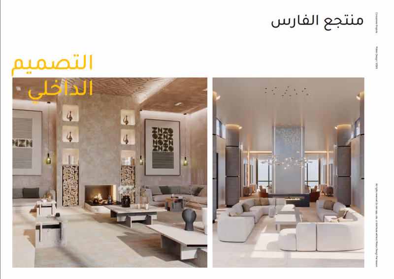 Motion design Engineering - التصميم الحركي الهندسية