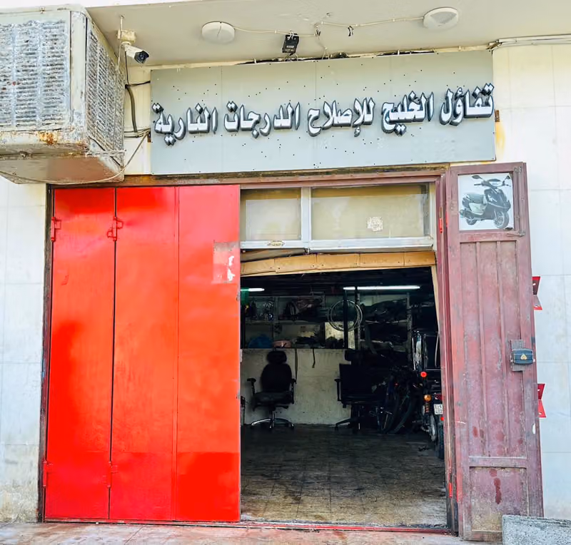 Motorcycle & Dabbab Service
