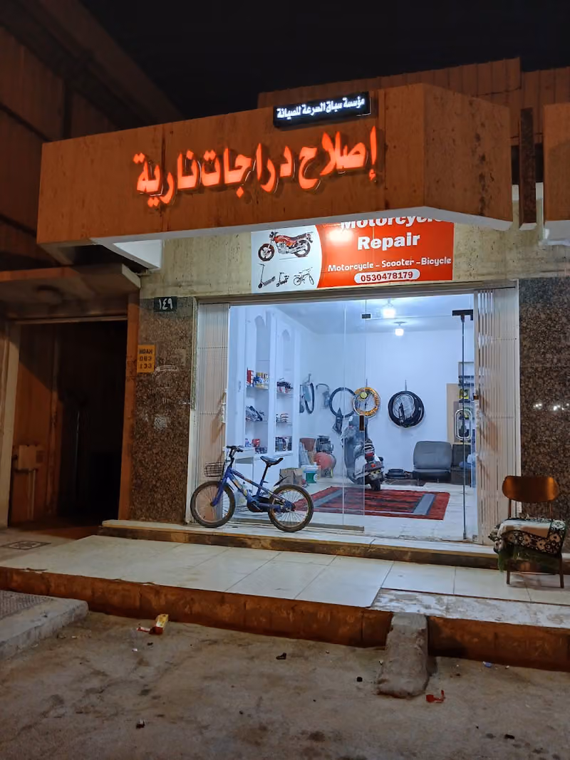 Motorcycle Repair Shop prince bandrr