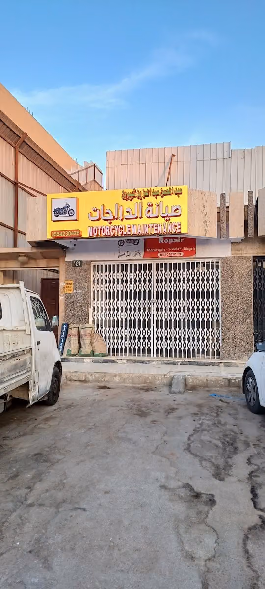 Motorcycle Repair Shop prince bandrr