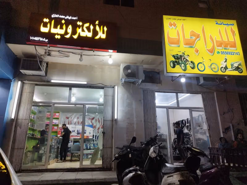 Motorcycle servicing