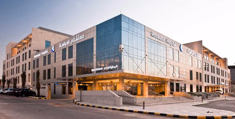 Mouwasat Hospital