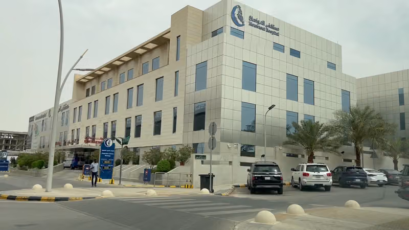 Mouwasat Hospital