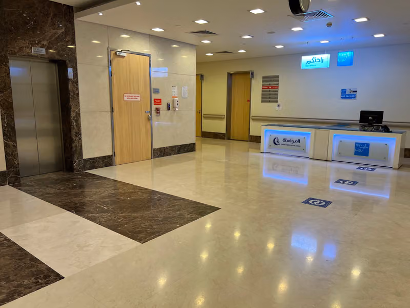 Mouwasat Hospital