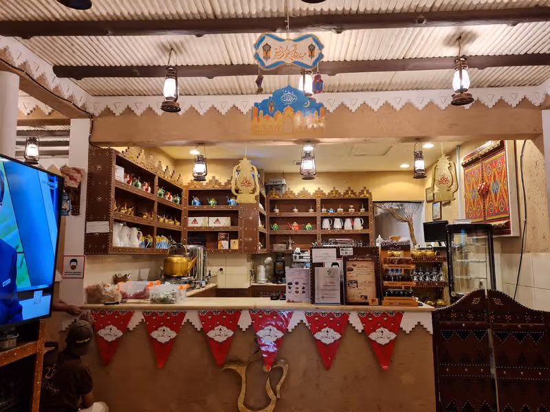 Mehlat Al Oleen Cafe