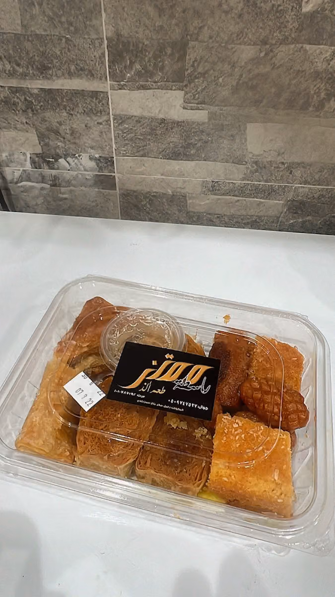 مقهى الراكوبة