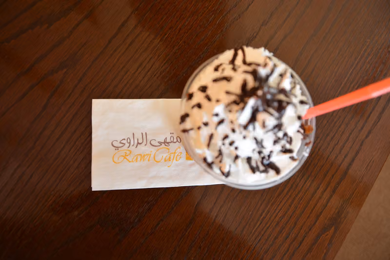 مقهى الراوي