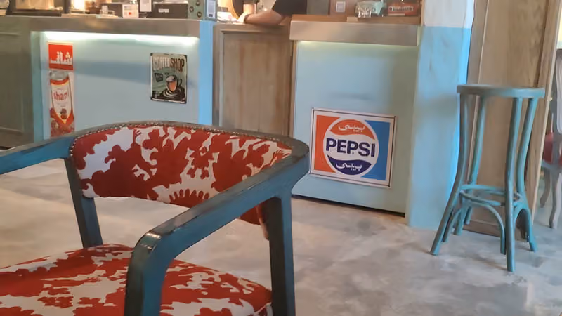 مقهى السبعينات