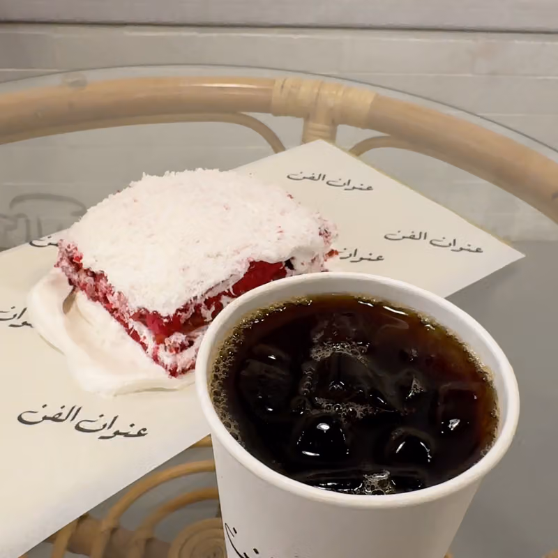 مقهى عنوان الفن