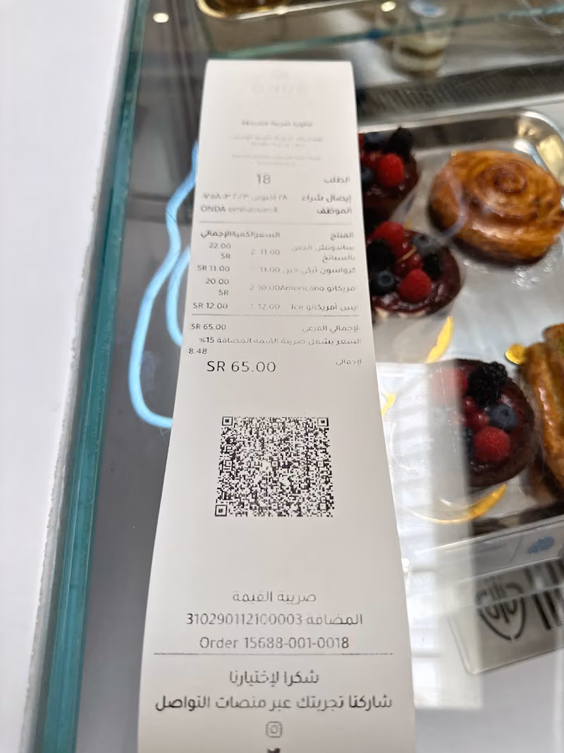 مقهى أوندا