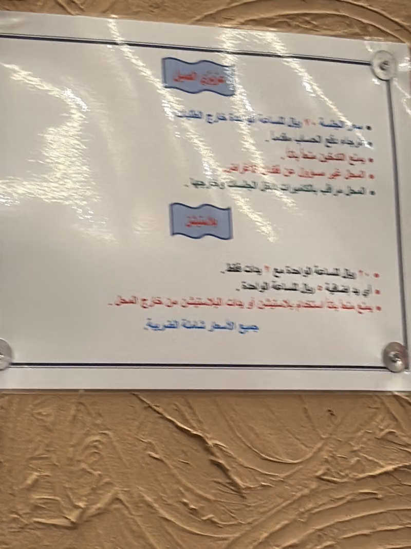 مقهى اوراق وكيف بلاستيشن بلوت الفرع الثالث