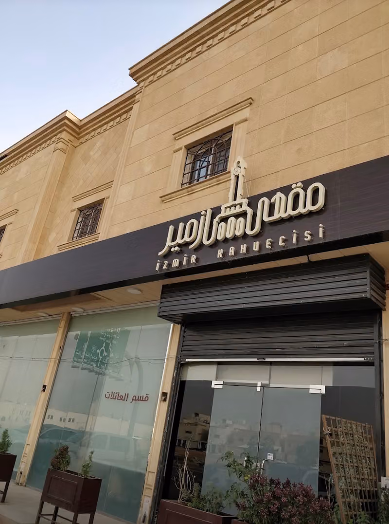 مقهى ازمير