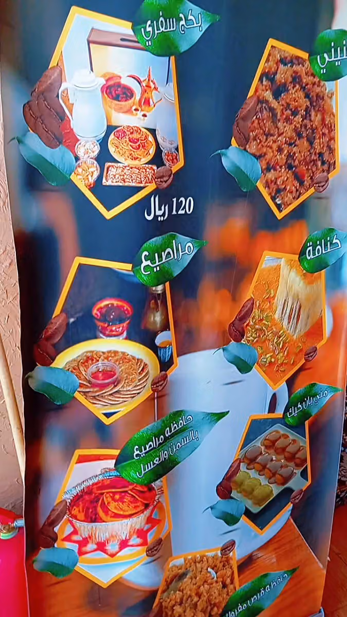 مقهى ذكريات زمان للقهوة العربية.