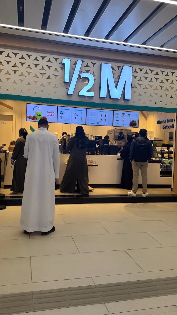 (مقهى هاف مليون (داخل المحطة