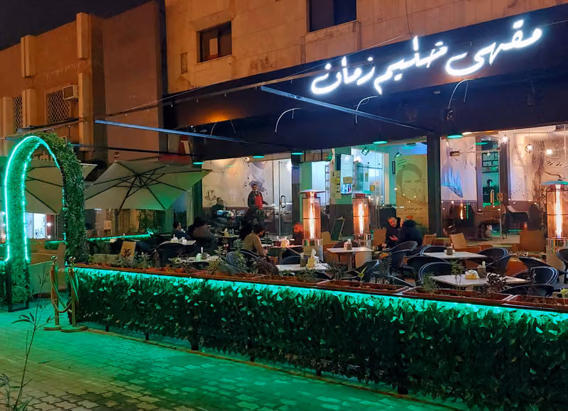 مقهى حليم زمان