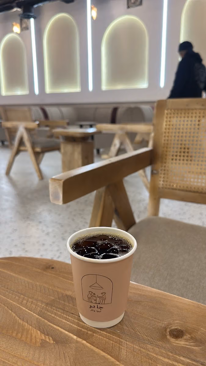 مقهى جادو... Jadu caffe
