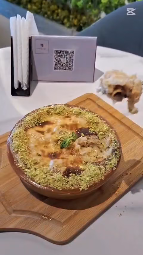 مقهى جلسة السمو