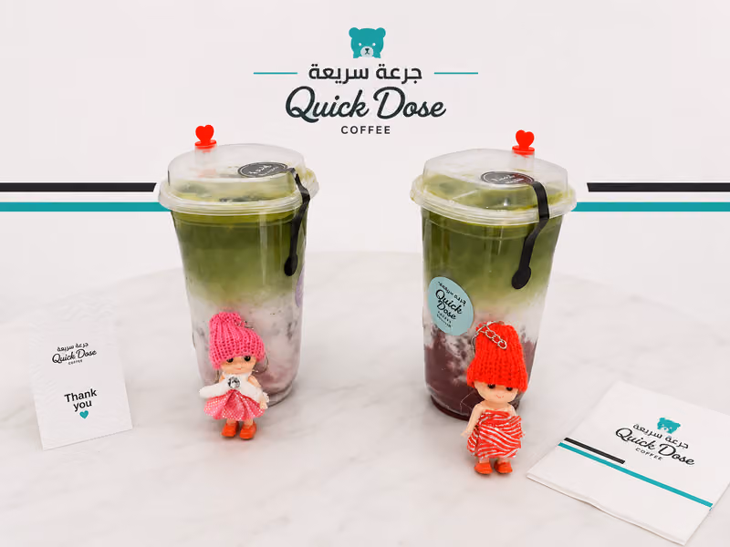مقهى جرعة سريعة Quick dose